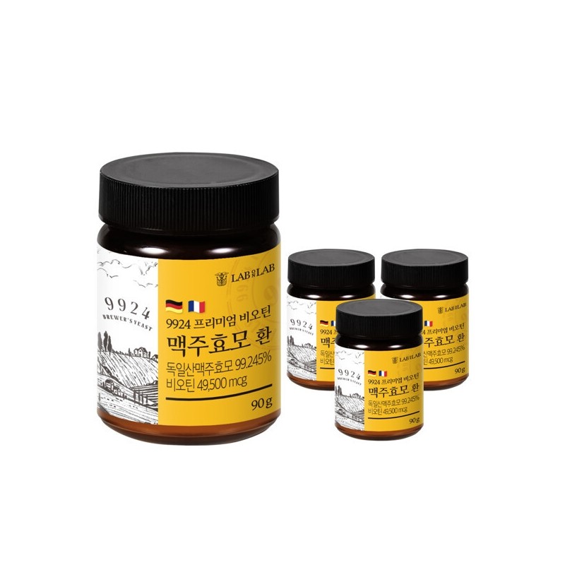 Lab on Lab 9924 Premium Biotin Brewer's Yeast Pill Container