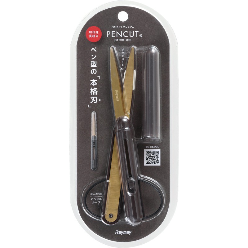Raymei Fujii SH1003 Scissors Pen Cut Compact Portable Scissors Premium