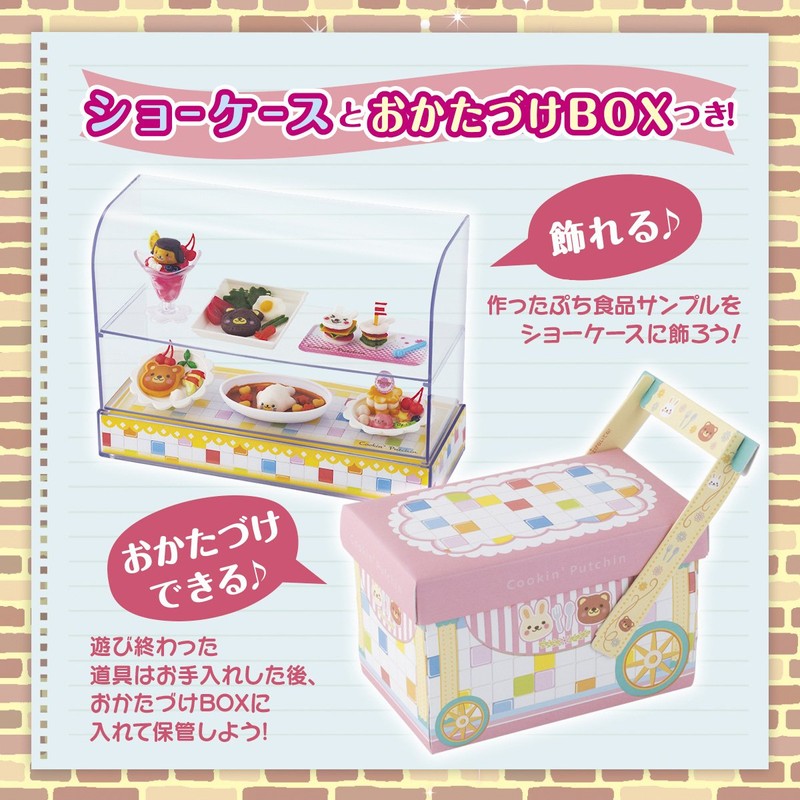 Cookie Putchin Family Restaurant DX
