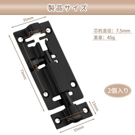 Slide Barrel Bolt, Door Latch, Slide Latch, Anti-Theft, Safety Door Bolt, Corrosion Resistant, Indoor and Outdoor Easy Installation, 2 Pieces, Black