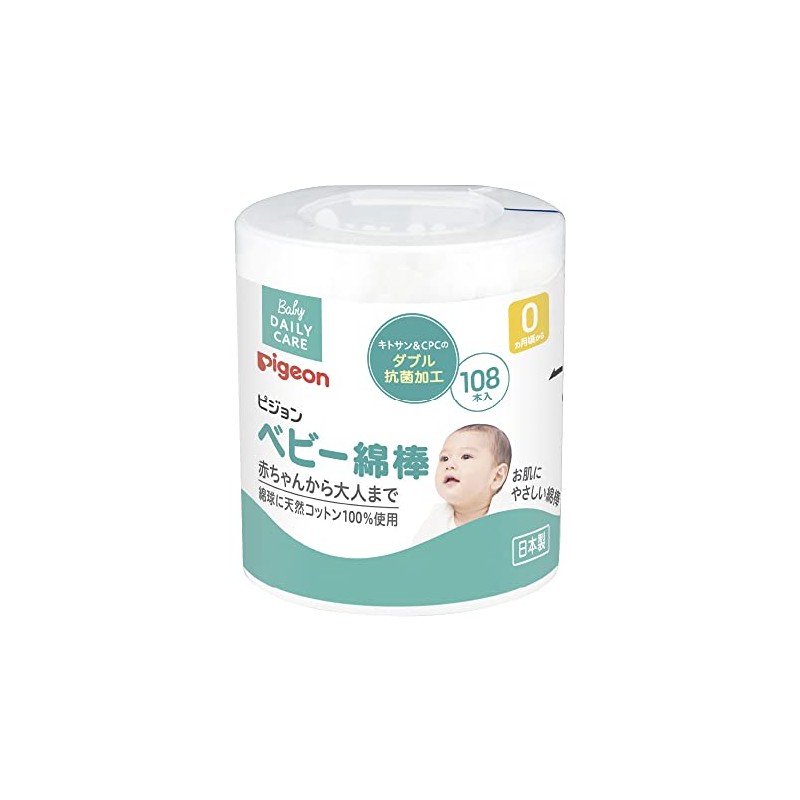 Pigeon Baby Cotton Swabs, 108 Pieces