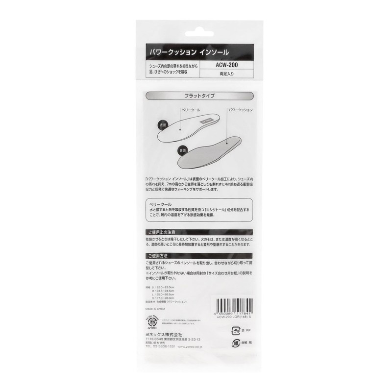 YONEX ACW200 Light Gray (148) M