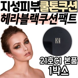 Cool-tone cushion black Hera foundation pact for oily skin, oil-moisture balance, semi-matte, good coverage, mini pores, may / 지성 피부 맞춤 쿨톤 쿠션 블랙 헤라 파운데이션 팩트 유수분밸런스 세미 매트 커버력좋은 미니 모공 메이