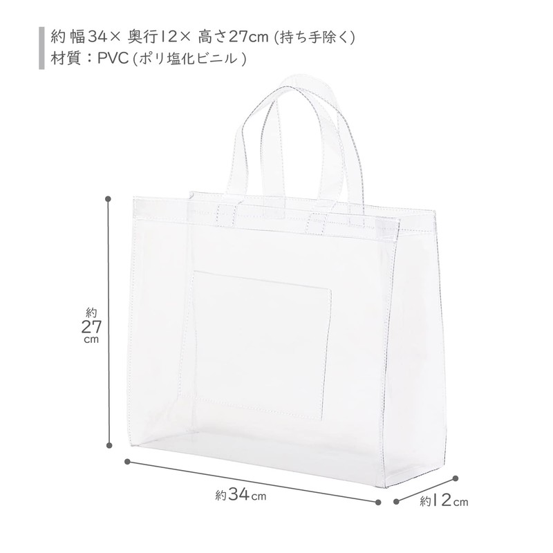 Astro 821-20 Clear Clear Plastic Bag with Pockets for A4