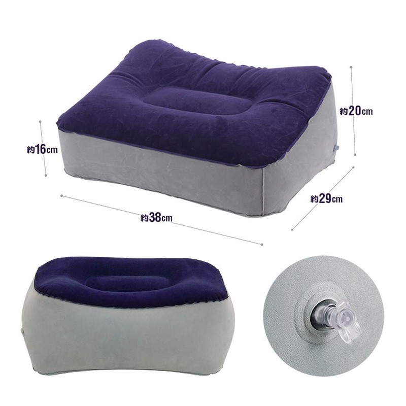 AFTRS38 Air Footrest, Foot Rest, Folding Foot Pillow, Flocking Treatment,