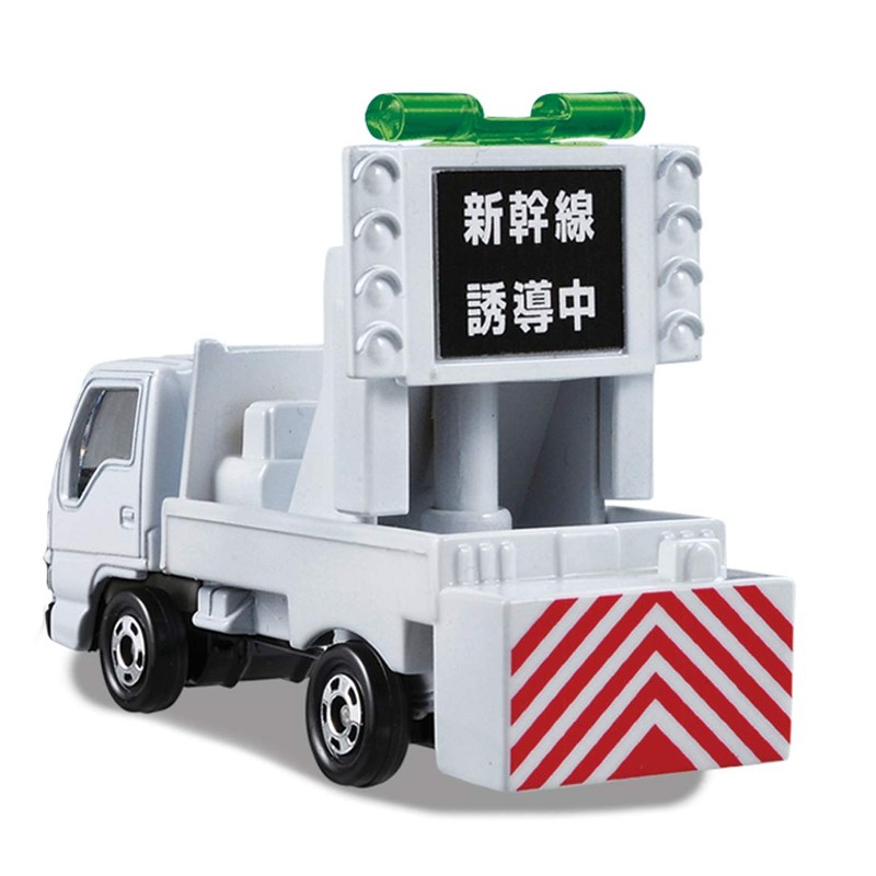 トミカ ならべてたのしい! 新幹線輸送トレーラーセット
