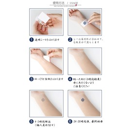 Jugua Tattoo Tattoo Stickers, 2 Weeks Disappearing Henna Tattoo Real Oriented Wings (gz154)