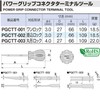 TONE Power Grip Connector Terminal Tool PGCTT-003 for Round Lock,