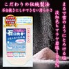 Salt Melts Like Fresh Snow: Light Red Himalayan Rock Salt
