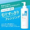 Seabreeze SEA BREEZE Cleansing Pores Before Shampoo, 6.8 fl oz