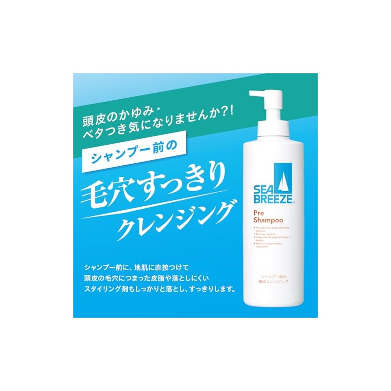 Seabreeze SEA BREEZE Cleansing Pores Before Shampoo, 6.8 fl oz