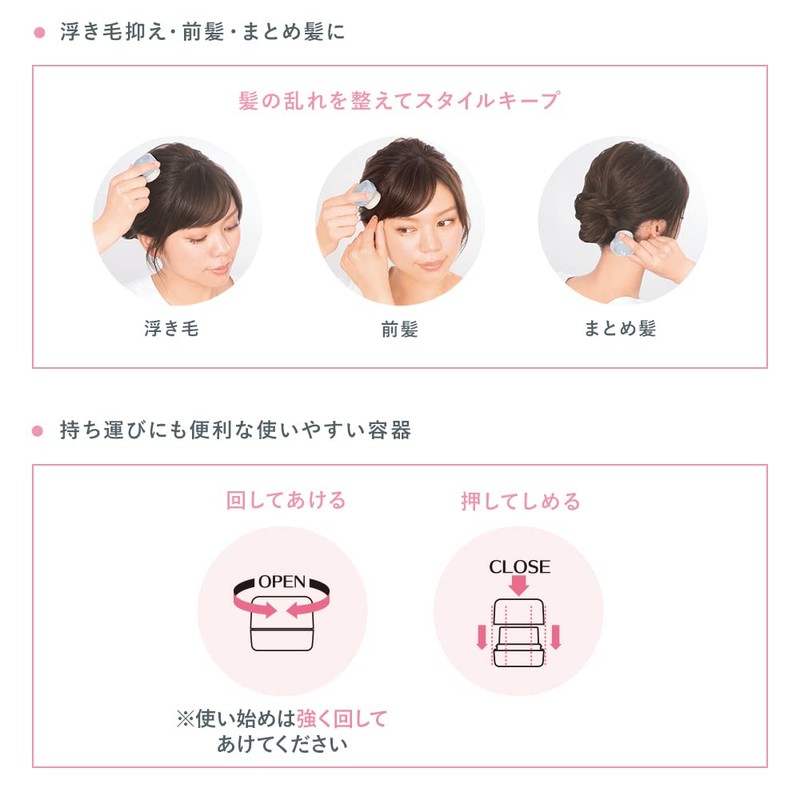 Ichikami Hair Keep Japanese Grass Stick 0.5 oz (13 g)