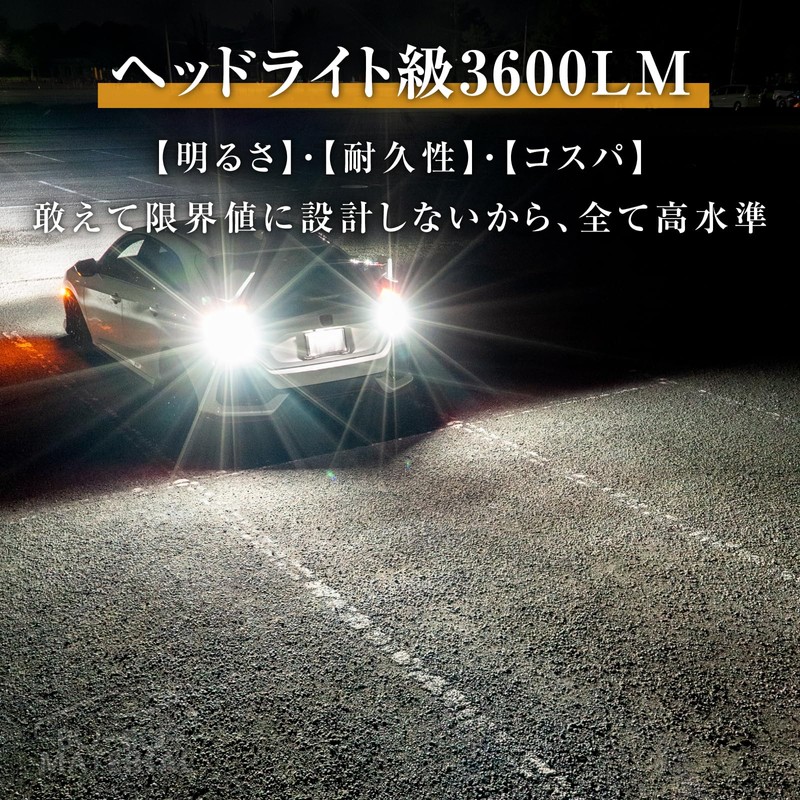 Bubu-Material T16 LED Explosive Light Back Lamp 3600lm 12V Non-polarized
