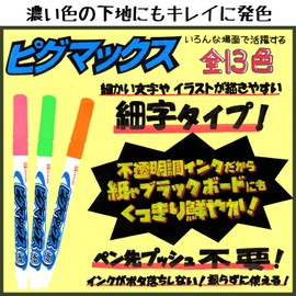サクラクレパス 水性ペン ピグマックス 細字 ZPK-S10P 薄橙 10本