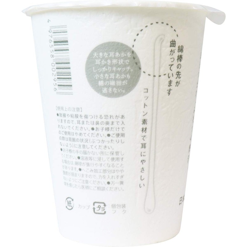 My Neighbor Earpick Kotton with Cups, Pack of 100