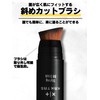 KAKTAS BB Stick Brush, Blue Beard, Pores, Acne Marks, Bear,