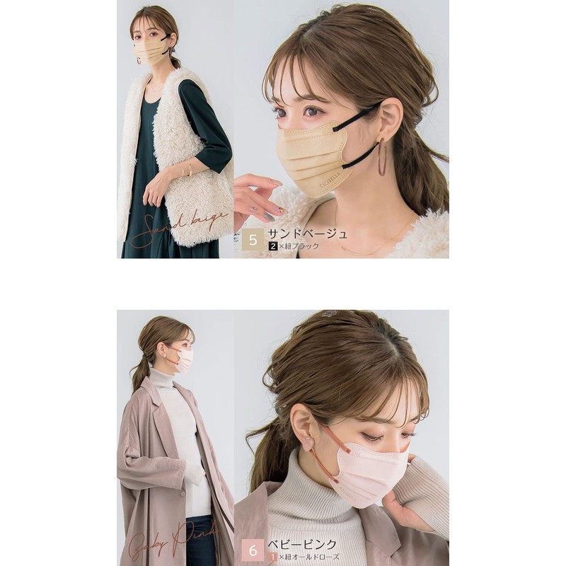 [millarouge] バイカラーマスク マスク 不織布 3Dマスク 4Dマスク 立体マスク 冷感 血色マスク 不織布マスク