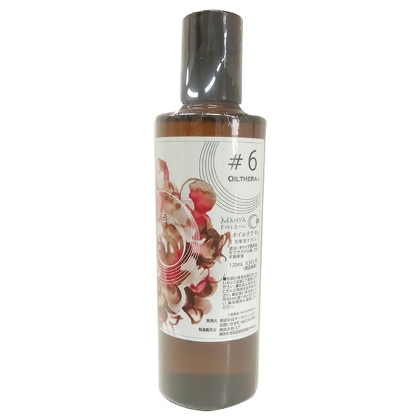 Oil Terra 6 (Massage Oil, Myrrh, Virgin Olive Oil, Ayurveda, Holistic Oil, Oil Terra #6)