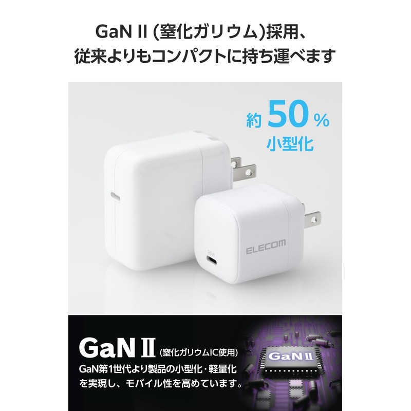 Elecom EC-AC9235WH 35W Type-C 1 Port USB PD Charger Swing