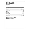 DNS Glutamine 10.6 oz (300 g) (approx. 60 servings), Muscle