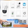 Anakk Outdoor Security Camera for Standalone/Expansion Use with Automatic Tracking,