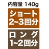 Made in Japan, Be Henna Color & Treatment 4.9 oz