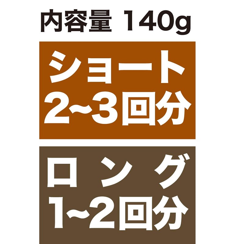 Made in Japan, Be Henna Color & Treatment 4.9 oz