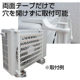 Ichinen TASCO Double-Sided Tape Mounting Base Set TA979S-D