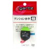gartz tension submersible 4b/green
