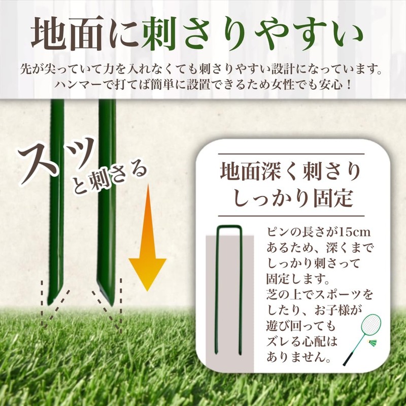 Artificial Grass Pin, Screw Pin for Artificial Grass Mat and