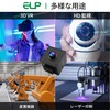 ELP 1080P 120fps USB Camera (for Computer) 12MP Wide Angle