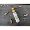 Minyak Angin Aromatheraphy Oil Lavender Lemon Aura Terapi Ruqyah Daun