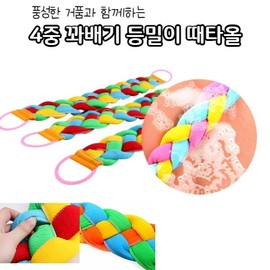 Upgraded 4-Layer Twisted Wide Back Scrubber Exfoliating Bath Towel (Random Color) 1 Piece 4ea