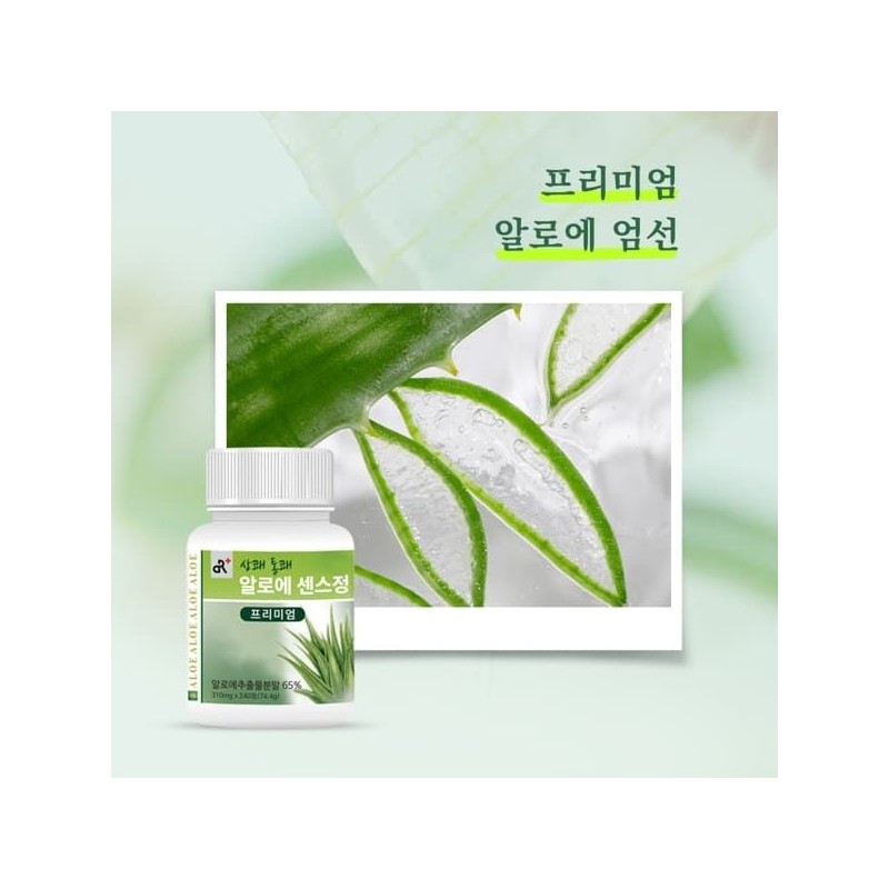 두리농산 (Hyundai Hmall) Refreshing Aloe Tablet 2 Types B (total