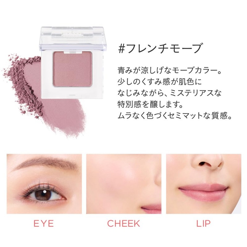 ETVOS Mineral Multi Powder #French Mauve (Eyeshadow, Cheek, Lips 3-in-1