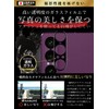 OVER's ガラスザムライ Xperia1 Ⅶ マーク7 用 カメラフィルム エクスペリア マーク7 SO-51-F