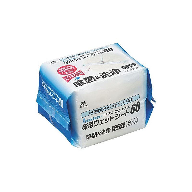 Yamazaki Sangyo (Condor) HP One Minutes Buster MO739-060X-MB Floor Wet