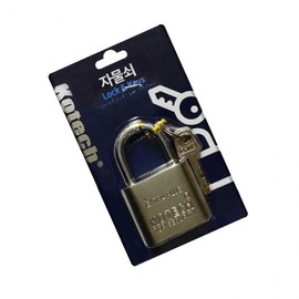 Warehouse Storage Lockbox and Key Key Set