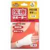 Elmo Medical Supporter, Thick, Palm, Large Size