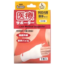 Elmo Medical Supporter, Thick, Palm, Large Size