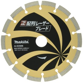 Makita A-53506 Diamond Wheel Positive Array Laser Blade Outer Diameter 0.7 inch (18 mm) 0