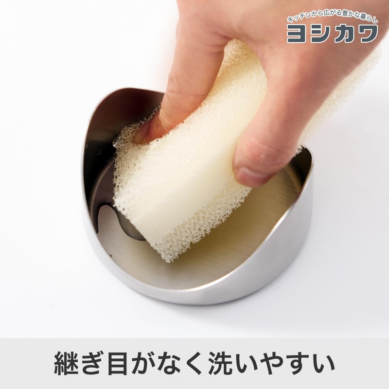 Yoshikawa EATOCO Yasum (Yasum) Tool Rest, Ladle Holder, Chopsticks Holder,