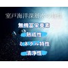 Muroto Deep Sea Water Deep Sea Sea God Salt (Bath