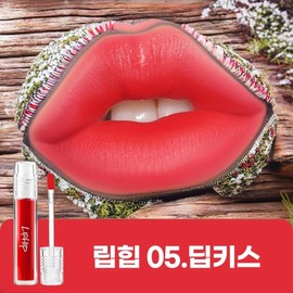 Lip Hip Natural Smooth Tint Lip Gloss Long Lasting Lip Matte Lip Tint 05 Deep Kiss 1 4.5g / 립힙 자연스러운 스무스 틴트립글로스 롱래스팅 립매트 립틴트 05딥키스 1개 4.5g