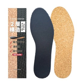 Prevents stuffiness, breathable, natural material, cork insole, mesh type, free cut, Black