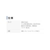 Sanwa Supply Security Wire (Wire Length 7.8 ft (2.0 m)