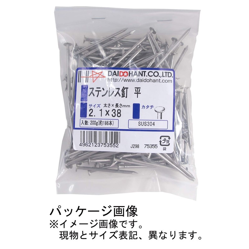 Daidohant Stainless Steel Nails, Flat 0.1 x 2.0 inches (2.7