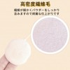 YOYOSOFT Powder Puff 1.8 inches (4.5 cm) Diameter Mini Round