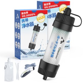 Greeshow GS-288 Portable Water Purifier, Outdoor Water Purifier, Disaster Prevention Filter, 8,000 L Water Purifier, Camping, Disasters, Emergency Goods, Simple Water Purifier, Hollow Fiber Membrane