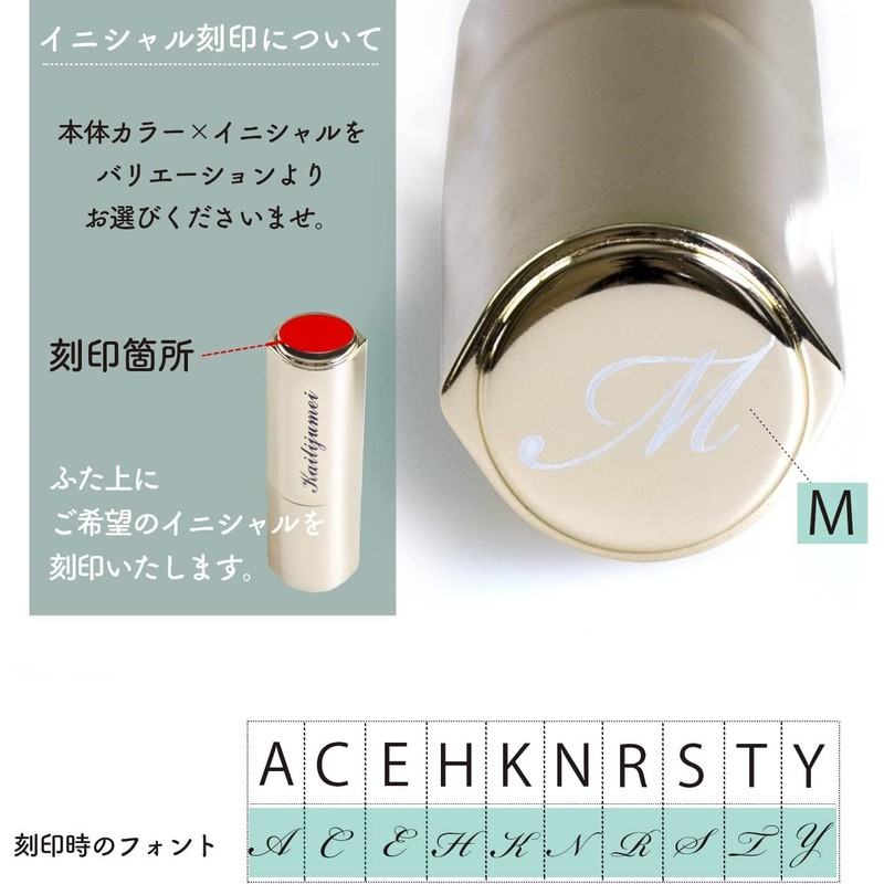 [np] [Initial Engraving] Kailijumei Flower Lip Tient Magic Color Lipstick